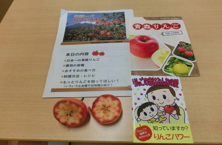 弘前市特産のりんごについて学ぼう！